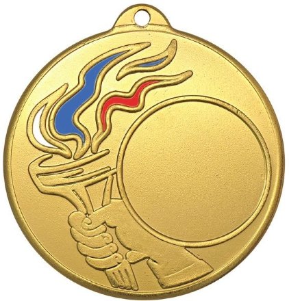 Медаль MZ 42-50/G (D-50 мм, D-25 мм, s-2 мм)