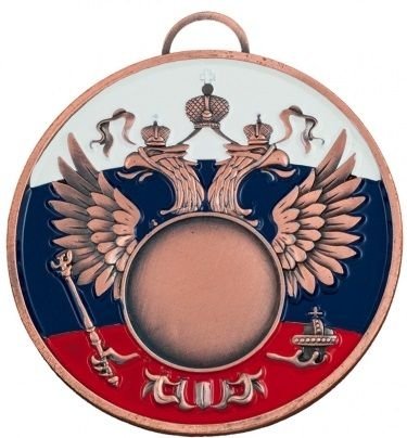 Медаль HMD 01-65/В (D-65мм, D-25мм)