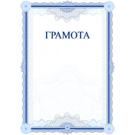 Грамота 00586