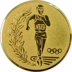Жетон №52 (Лёгкая атлетика, диаметр 25 мм, цвет золото)