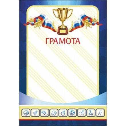 Грамота 00563
