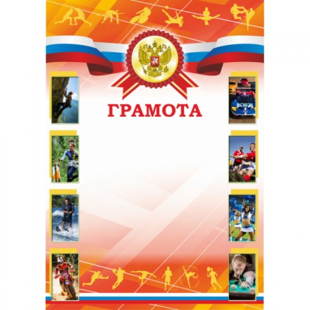 Грамота 00597
