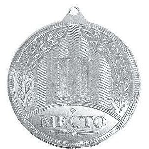 Медаль MD Rus.523/S 2 место (D-50 мм, s-2,5 мм)