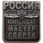 Значок Кандидат в мастера спорта России (КМС)