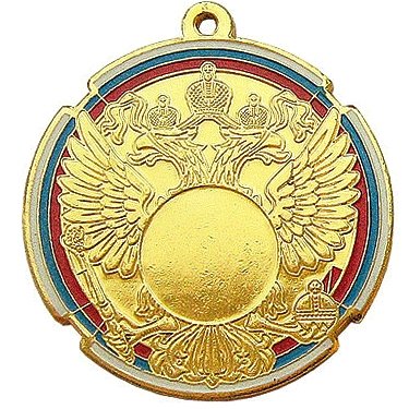 Медаль №206 (Диаметр 70 мм, металл, цвет золото. Место для вставок: лицевая диаметр 25 мм, обратная сторона диаметр 50х25мм)