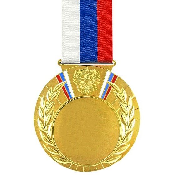 Медаль №207 (Диаметр 80 мм, металл, цвет золото. Место для вставок: лицевая диаметр 50 мм, обратная сторона диаметр 73 мм)
