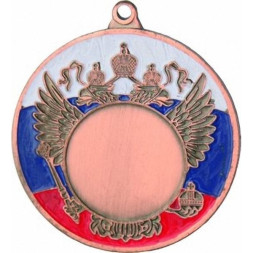 Медаль №118 (Диаметр 50 мм, металл, цвет бронза. Место для вставок: лицевая диаметр 25 мм, обратная сторона диаметр 46 мм)