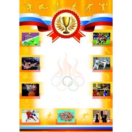 Грамота 00545