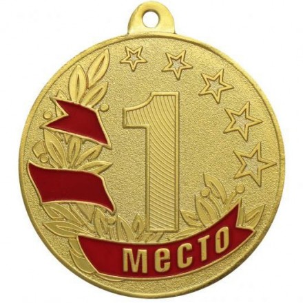 Медаль MZ 47-50/GM 1место (D-50мм, s-2 мм) сталь