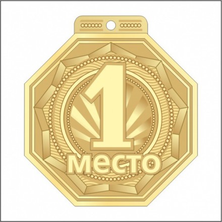 Медаль MZP 501-55/GM 1 место (50х55мм, s-2 мм) сталь