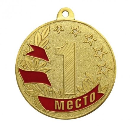 Медаль MZ 47-50/G 1 место (D-50 мм, s-2,5 мм)