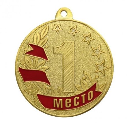 Медаль MZ 47-50/G 1 место (D-50 мм, s-2,5 мм)