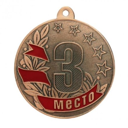 Медаль MZ 47-50/В 3 место (D-50 мм, s-2,5 мм)