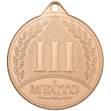 Медаль MD Rus.523/ВM 3 место (D-50 мм, s-2 мм)
