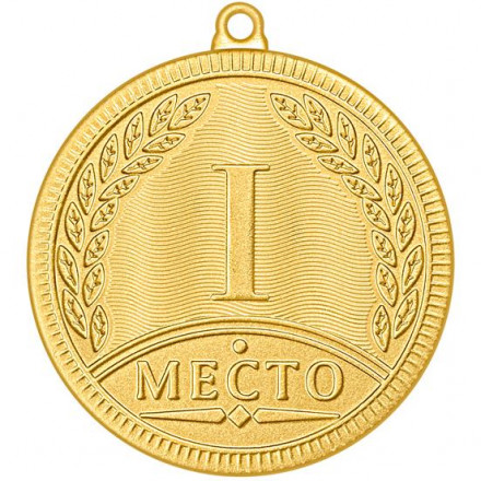 Медаль №2366 (1 место, диаметр 50 мм, металл, цвет золото. Место для вставок: обратная сторона диаметр 45 мм)