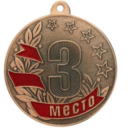 Медаль MZ 47-50/ВM 3место (D-50мм, s-2,5 мм) сталь