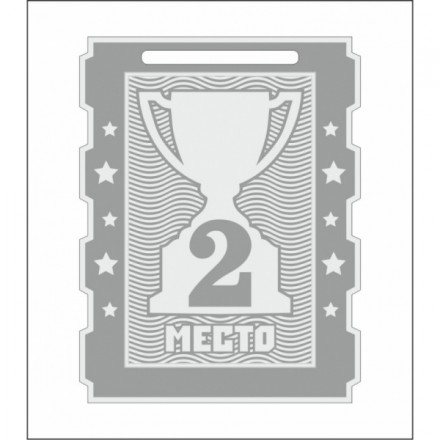 Медаль MZ 135-65/S 2 место (51х70 мм, s-2 мм)